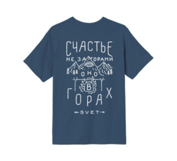 Футболка SVET "Горы" (индиго)