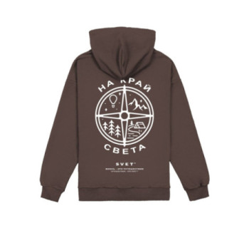 Худи SVET "На край света" (шоколад)