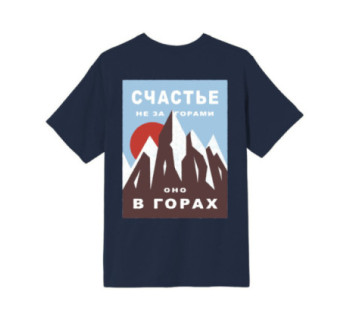 Футболка SVET "Горы II" (темно-синий)