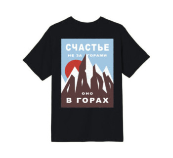 Футболка SVET "Горы II" (черный)