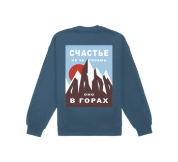 Свитшот SVET "Горы II" (серо-синий)
