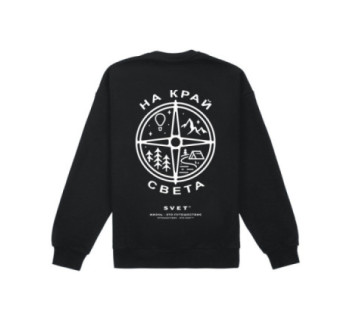 Свитшот SVET "На край света" (черный)