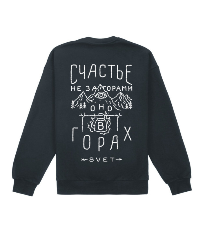 Свитшот SVET "Горы" (графит)