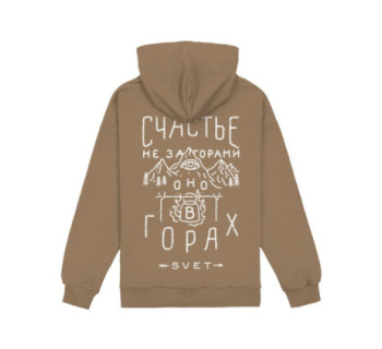 Худи SVET "Горы" (орех)