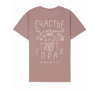Футболка SVET "Горы" (какао)