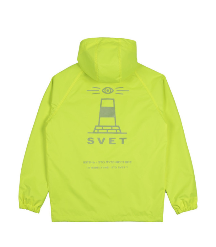 Куртка Storm SVET "Svet" (желтый)