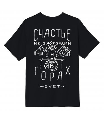 Футболка SVET "Горы" (черная)