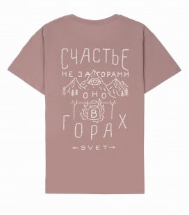 Футболка SVET "Горы" (какао)