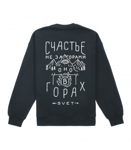 Свитшот SVET "Горы" (графит)