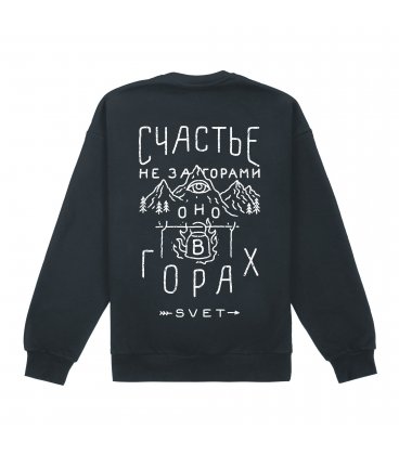 Свитшот SVET "Горы" (графит)