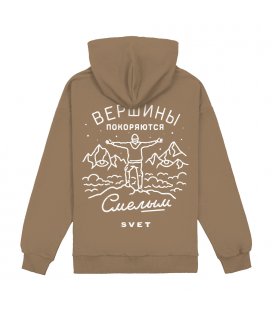 Худи SVET "Вершины" (орех)
