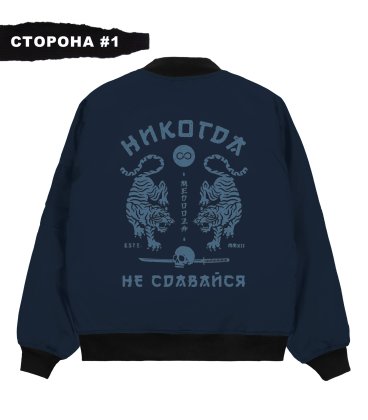 Бомбер MEDOOZA 2-сторон. "D-Tiger//Dragon"