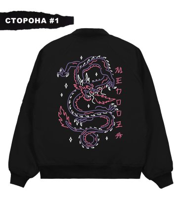 Бомбер MEDOOZA 2-сторон. "Neon Dragon // Godzilla"