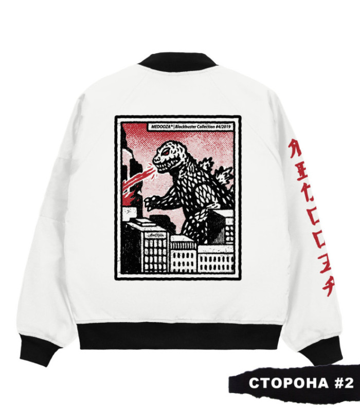 Бомбер MEDOOZA 2-сторон. "Neon Dragon // Godzilla"