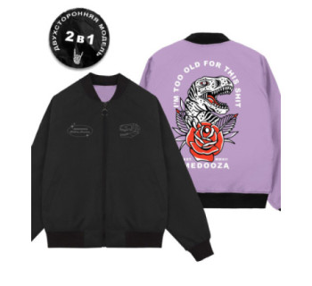 Бомбер MEDOOZA 2-сторон. "Dino II embr/Dino"